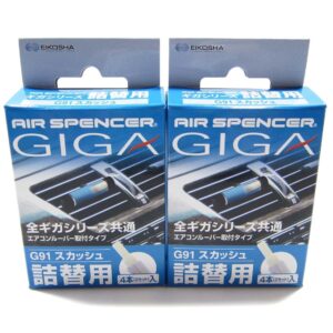 Air Spencer GIGA, GIGA Clip or Bijou Car Air Freshener REFILLS - Squash Scent (2 Boxes)