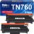 TN760 Toner for Brother Printer TN730: Compatible for Brother Toner TN-730/TN-760 TN 760 730 TN-760 TN-730 High Yield Black Cartridge MFC-L2710DW MFC-L2750DW DCP-L2550DW… by Cool Toner
